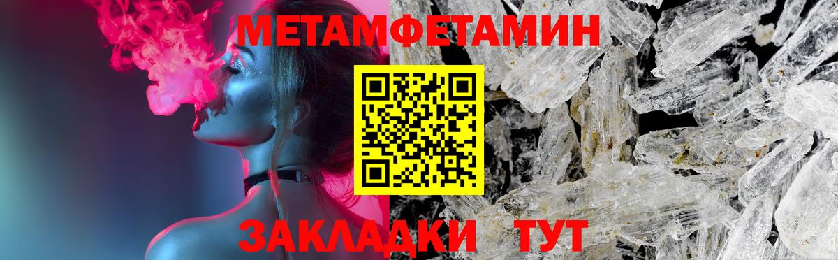 АМФЕТАМИН Premium  Вход с VPN  Amphetamine  Саров 