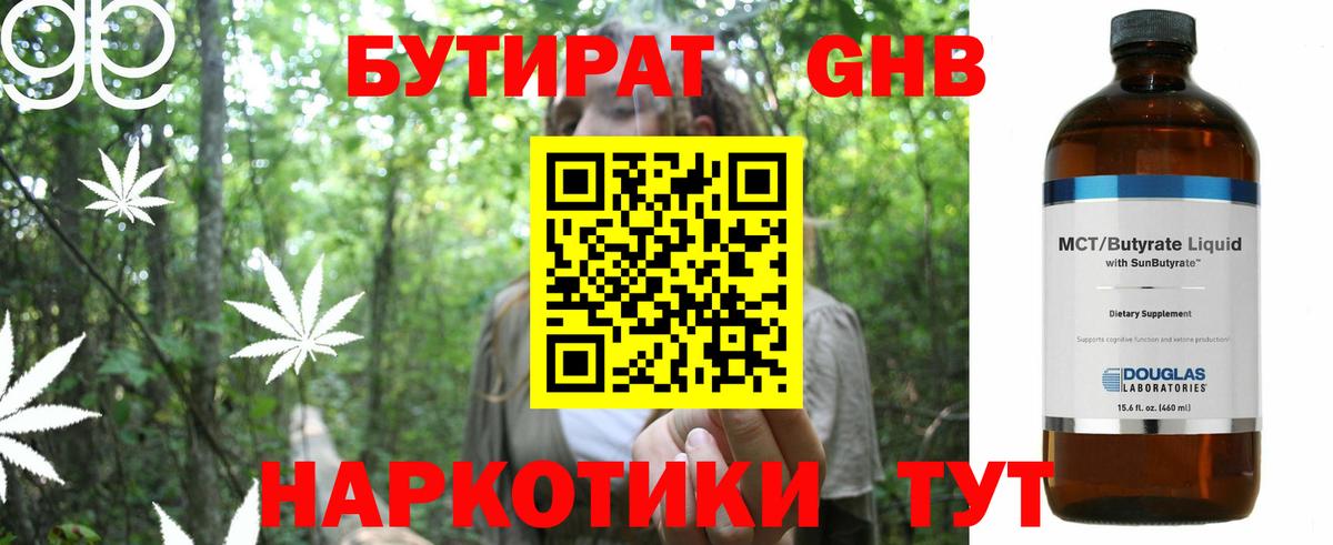 Метадон Саров
