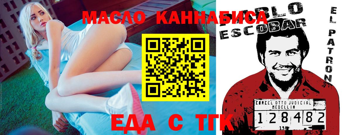 Canna-Cookies марихуана  Вход с VPN  Саров 