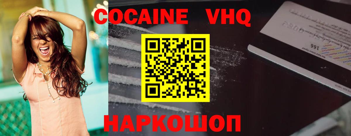 КОКАИН Эквадор Саров