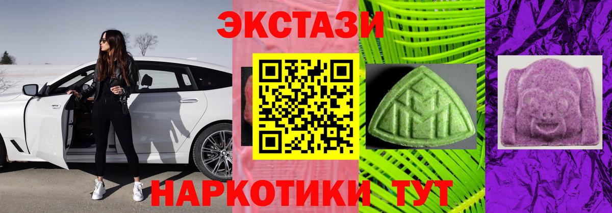 Экстази DUBAI  ЭКСТАЗИ 99%  Вход с VPN  Ecstasy  Саров 