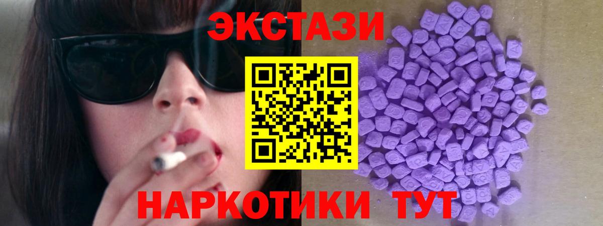 ЭКСТАЗИ TESLA Саров