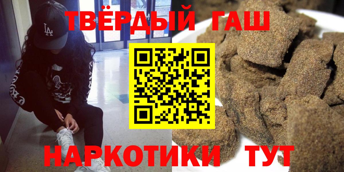 ГАШ  Саров  ГАШИШ гарик  ГАШ Изолятор 