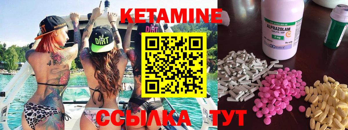 Саров  Кетамин VHQ  Вход с VPN  КЕТАМИН ketamine 