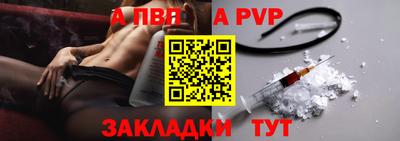 кокаин премиум Тара