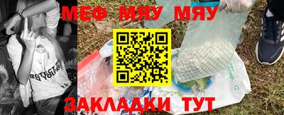 альфа пвп VHQ Татарск
