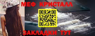 метамфетамин Тверь
