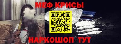 метамфетамин Тверь