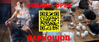 альфа пвп VHQ Татарск