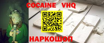 кокаин премиум Тара