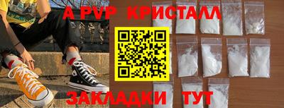 кокаин премиум Тара