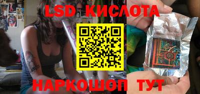 метамфетамин Тверь