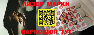 соль курить ск Аргун