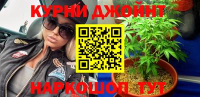 соль курить ск Аргун