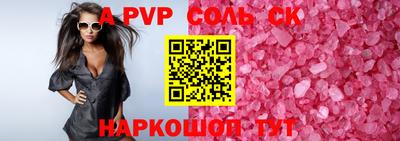 метамфетамин Тверь