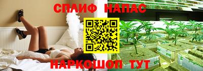 марихуана Апшеронск