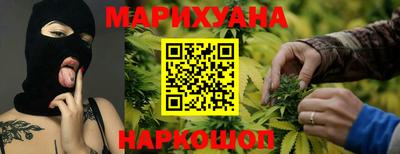 марихуана Апшеронск