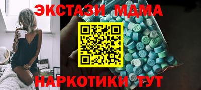 кокаин премиум Тара