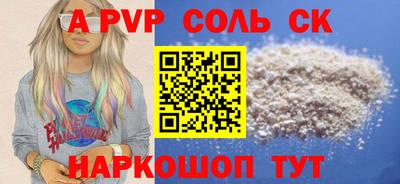 метамфетамин Тверь