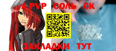 метамфетамин Тверь