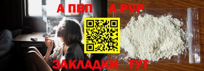 метамфетамин Тверь