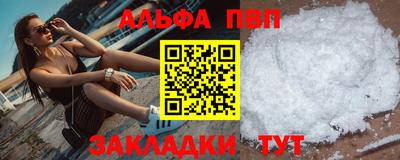 кокаин премиум Тара
