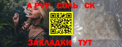 марихуана Апшеронск