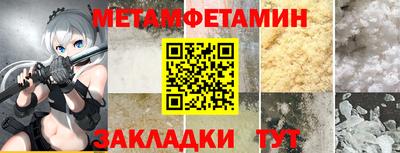 кокаин премиум Тара