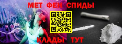 альфа пвп VHQ Татарск