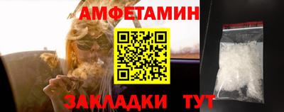 альфа пвп VHQ Татарск