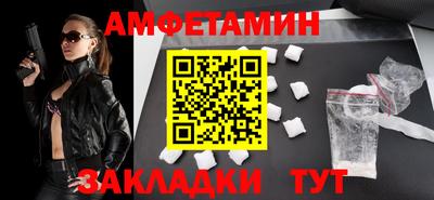 альфа пвп VHQ Татарск