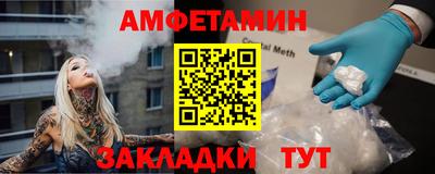 альфа пвп VHQ Татарск