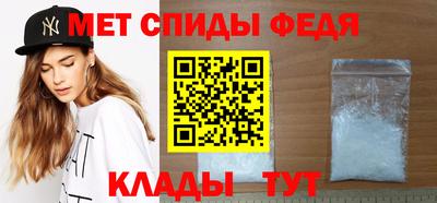 альфа пвп VHQ Татарск