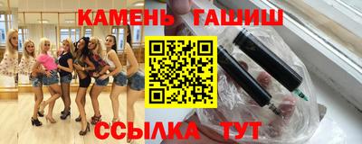 альфа пвп VHQ Татарск