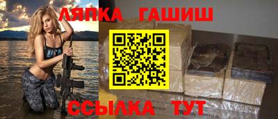 метамфетамин Тверь