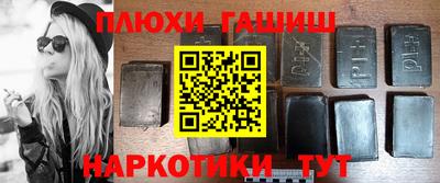метамфетамин Тверь