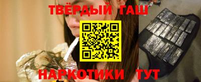 соль курить ск Аргун