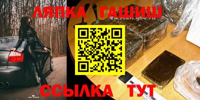 альфа пвп VHQ Татарск