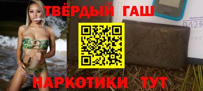 соль курить ск Аргун