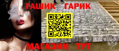 альфа пвп VHQ Татарск