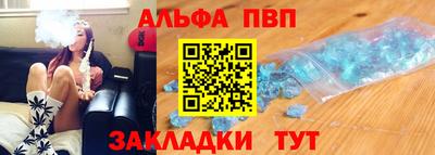 соль курить ск Аргун