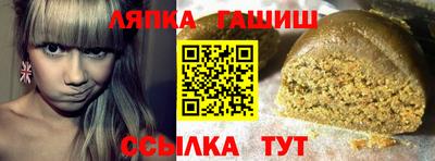 марихуана Апшеронск