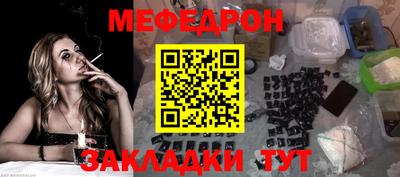 альфа пвп VHQ Татарск