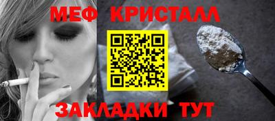 марихуана Апшеронск