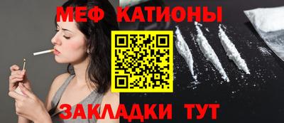 соль курить ск Аргун