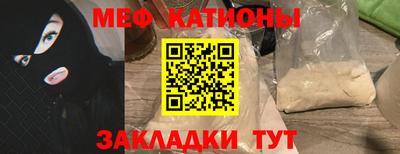 метамфетамин Тверь