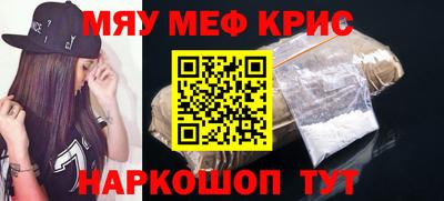 марихуана Апшеронск