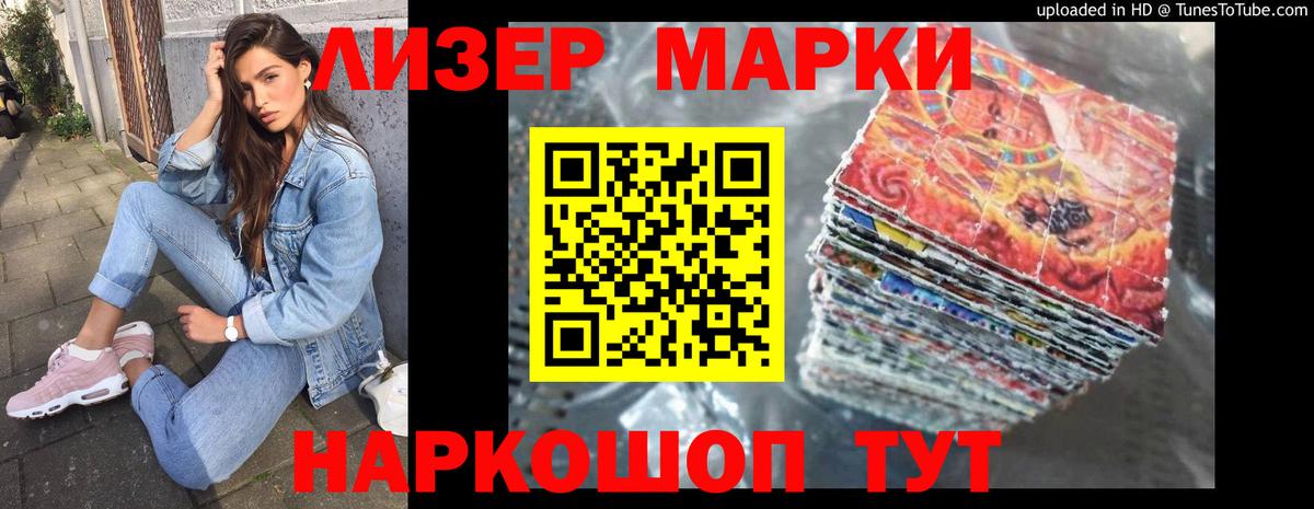 ЛСД экстази ecstasy  ЛСД экстази кислота  Лсд 25 экстази  Саров 