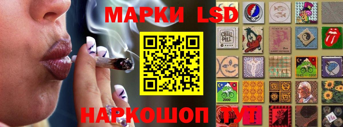 ЛСД экстази ecstasy  Вход с VPN  ЛСД экстази кислота  blacksprut маркетплейс  Саров 