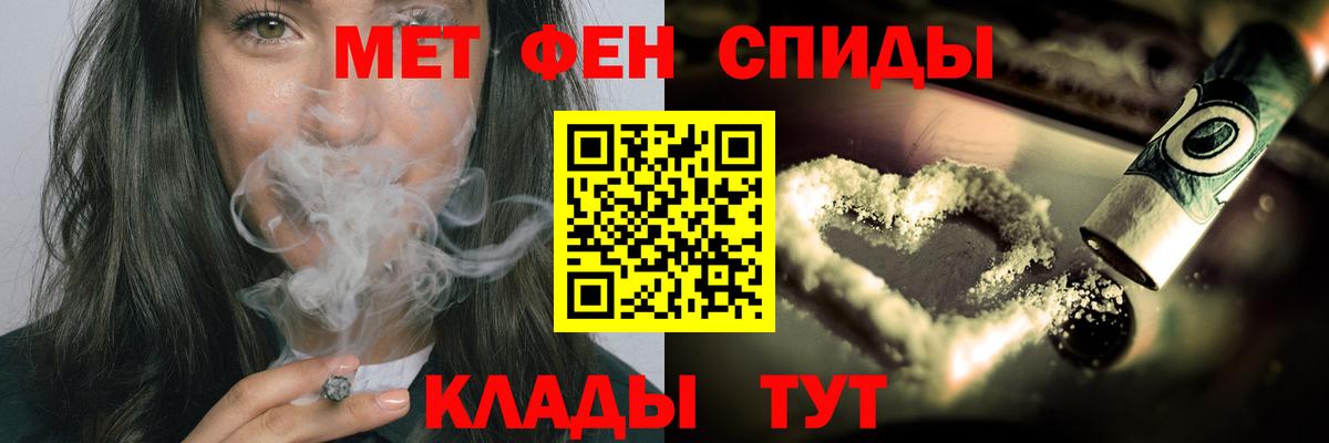 Первитин  Вход с VPN  Саров  Первитин витя 